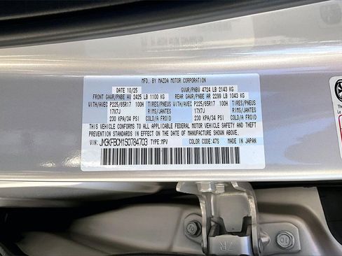 New 2025 MAZDA CX-5 AWD 2.5 S image 14