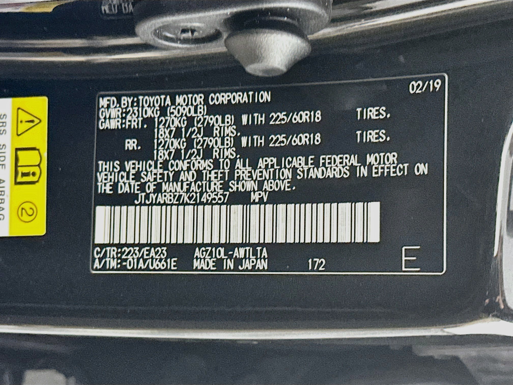 Used 2019 Lexus NX 300 FWD w/ Premium Package image 12