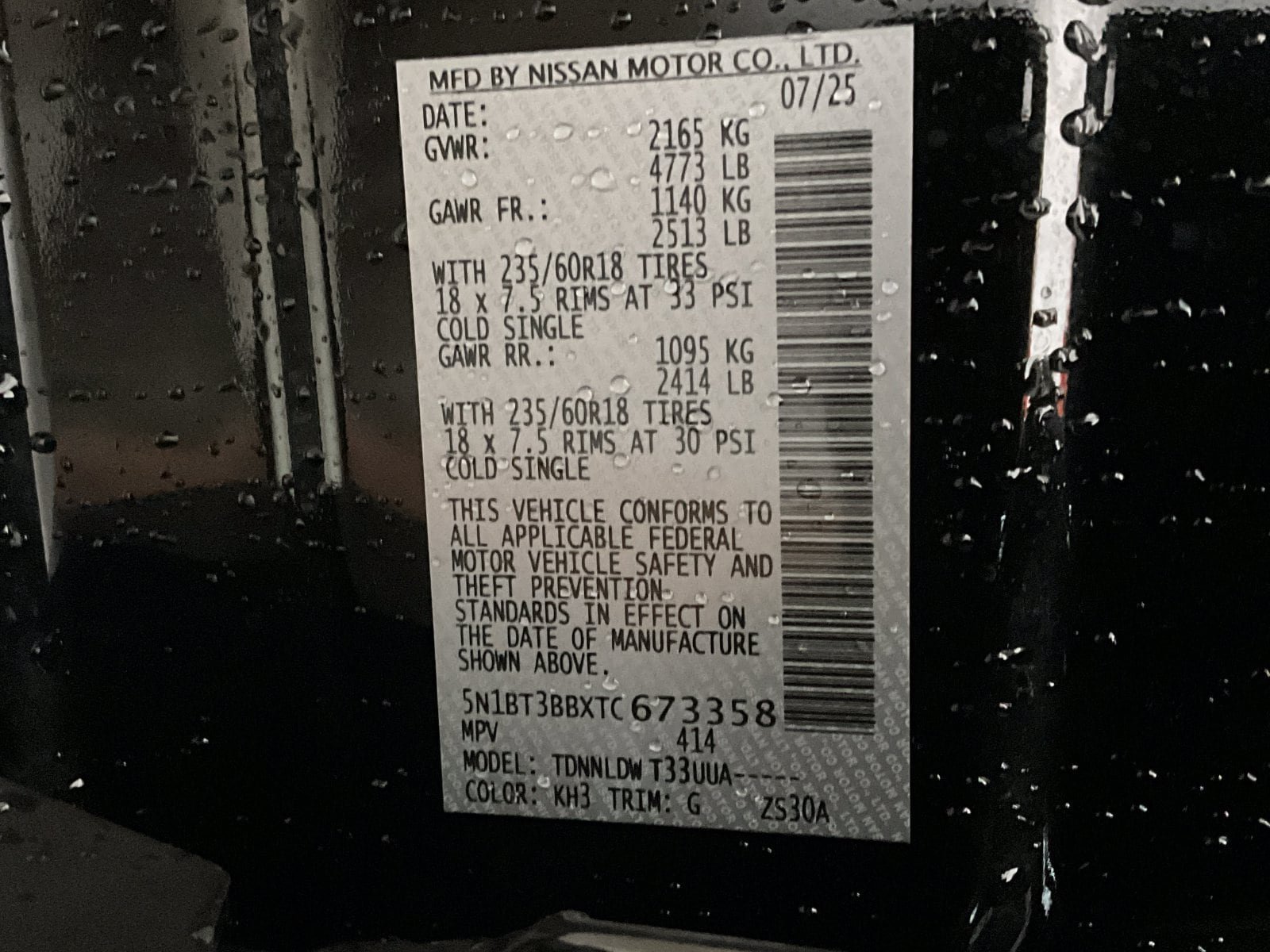 Used 2026 Nissan Rogue SV AWD/4WD image 31