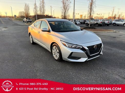 Certified 2023 Nissan Sentra S image 5