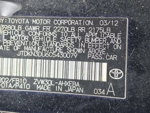 Used 2012 Toyota Prius Two FWD image 10