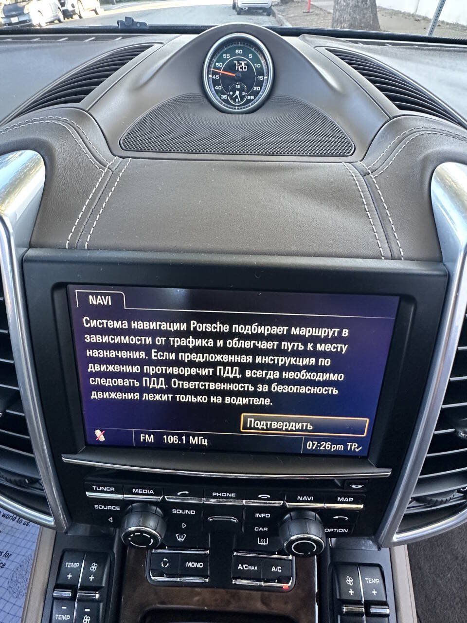 Used 2012 Porsche Cayenne AWD/4WD image 21