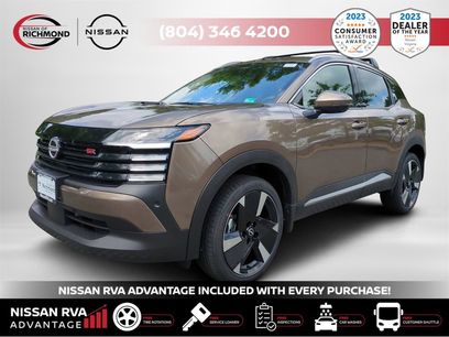 New 2025 Nissan Kicks SR