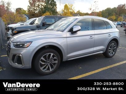 Used 2023 Audi Q5 2.0T Premium Plus
