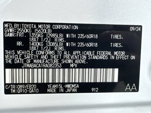 Used 2024 Toyota bZ4X AWD w/ Weather Package image 30