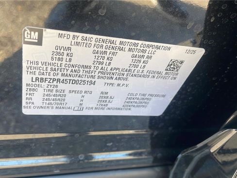 New 2026 Buick Envision Sport Touring image 28