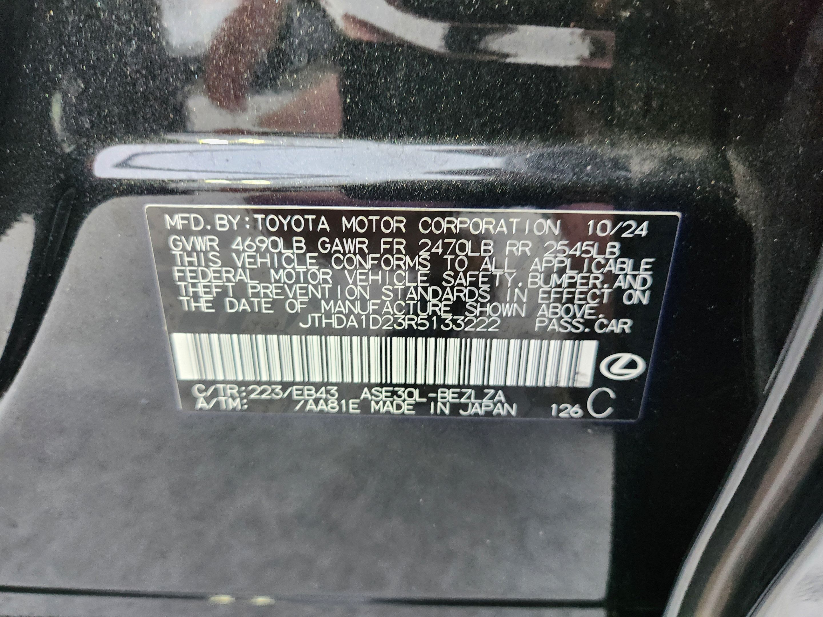 Used 2024 Lexus IS 300 w/ Premium Package RWD image 32