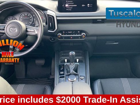 Used 2023 MAZDA CX-50 2.5 S w/ Cargo Package image 27