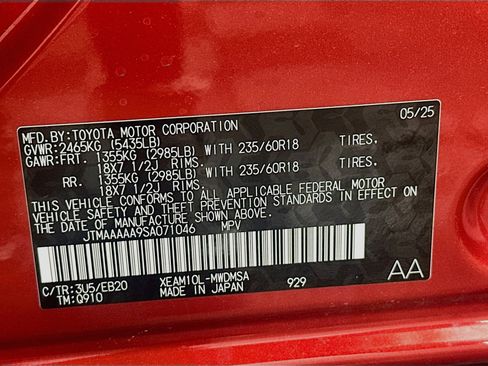 Used 2025 Toyota bZ4X FWD image 12