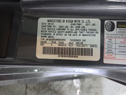 Used 2024 Nissan Z Performance w/ Floor Mat Package RWD image 30