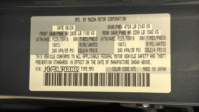 Used 2024 MAZDA CX-5 Carbon Edition AWD/4WD image 29