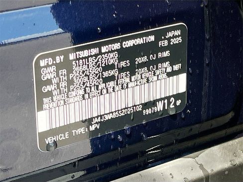 New 2025 Mitsubishi Outlander SEL image 35