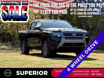 New 2026 Nissan Frontier SV w/ Tow Package