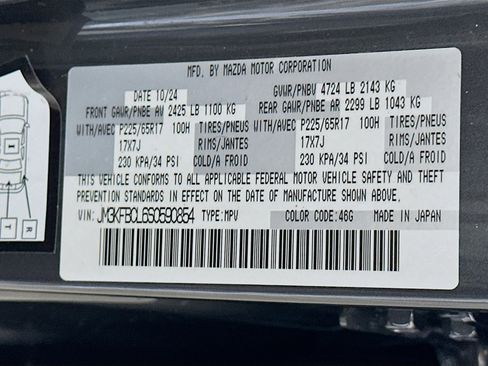 Used 2025 MAZDA CX-5 AWD 2.5 S w/ Preferred Package image 12