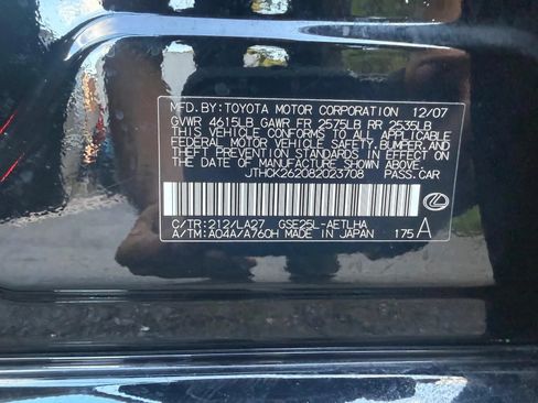 Used 2008 Lexus IS 250 AWD w/ Premium Pkg image 29