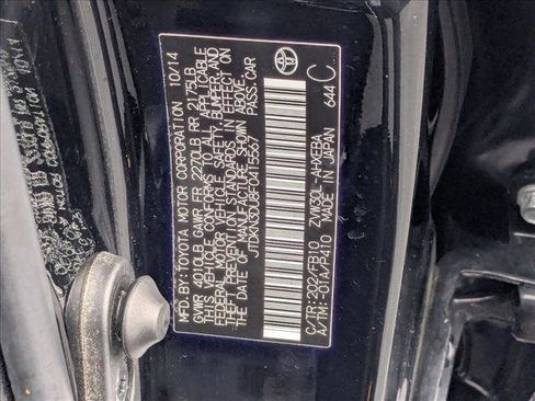 Used 2015 Toyota Prius Three image 22