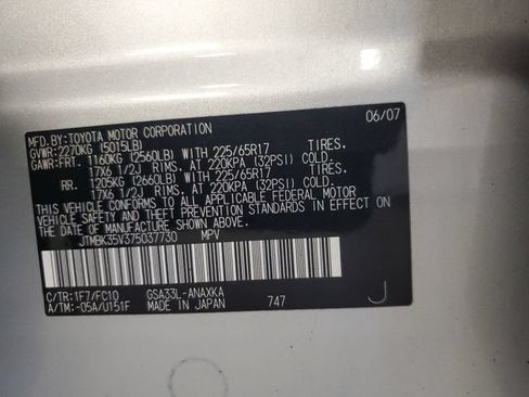 Used 2007 Toyota RAV4 4WD V6 w/ 3rd Row image 31