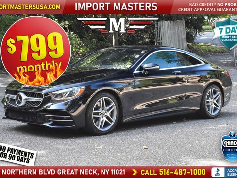 Used 2020 Mercedes-Benz S 560 4MATIC Coupe w/ AMG Line Exterior image 1