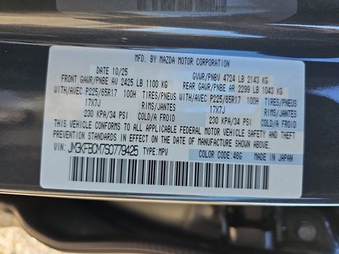 New 2025 MAZDA CX-5 AWD 2.5 S w/ Preferred Package image 35