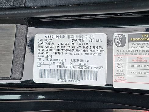 Used 2024 Nissan Z Performance w/ Floor Mat Package RWD image 34