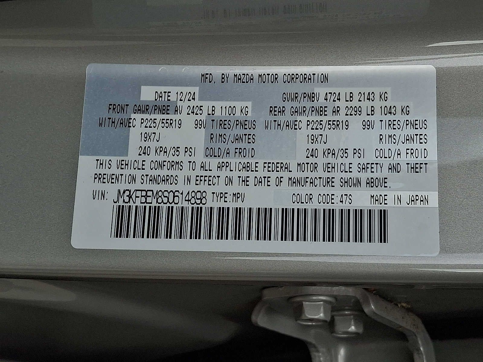 Certified 2025 MAZDA CX-5 AWD 2.5 S w/ Premium Plus Pkg image 27