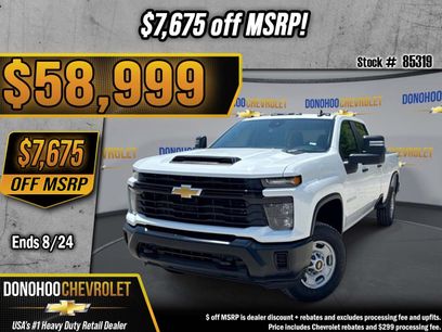 New 2026 Chevrolet Silverado 2500 W/T w/ WT Convenience Package