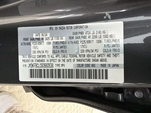 Used 2025 MAZDA CX-5 AWD 2.5 S w/ Preferred Package image 27