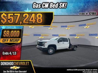 New 2026 Chevrolet Silverado 3500 W/T w/ WT Convenience Package