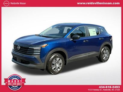 New 2026 Nissan Kicks S