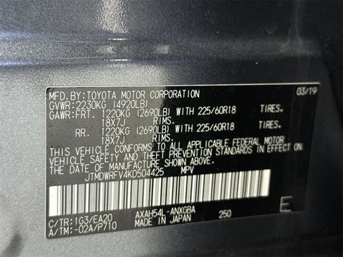 Used 2019 Toyota RAV4 Limited image 52