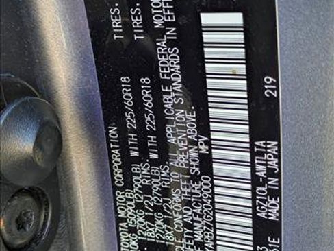 Used 2016 Lexus NX 200t FWD image 23