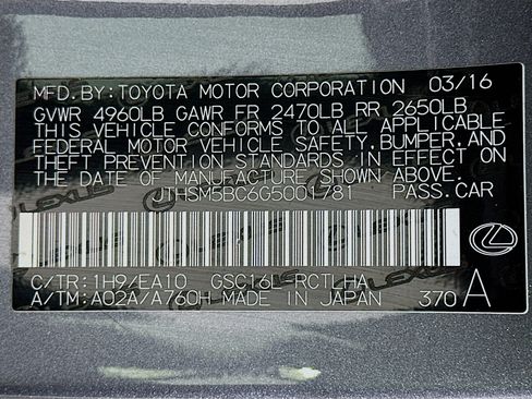 Used 2016 Lexus RC 300 2dr Cpe image 12