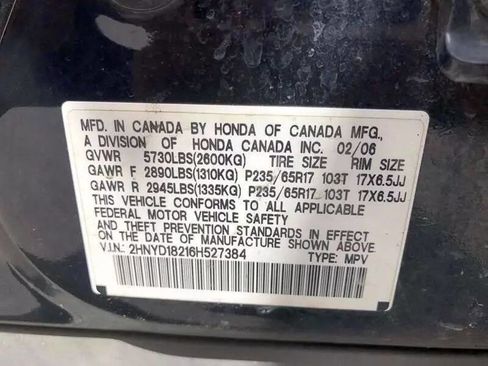 Used 2006 Acura MDX image 21