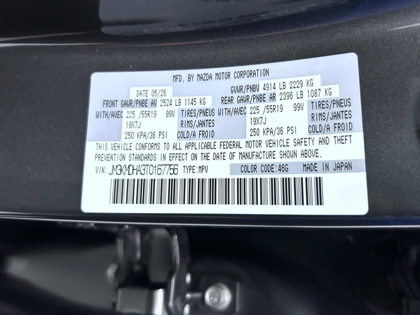 New 2026 MAZDA CX-5 2.5 S w/ Premium Package AWD/4WD image 26