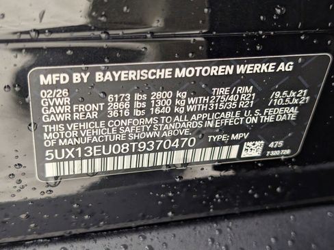 New 2026 BMW X5 sDrive40i w/ Climate Comfort Package image 22