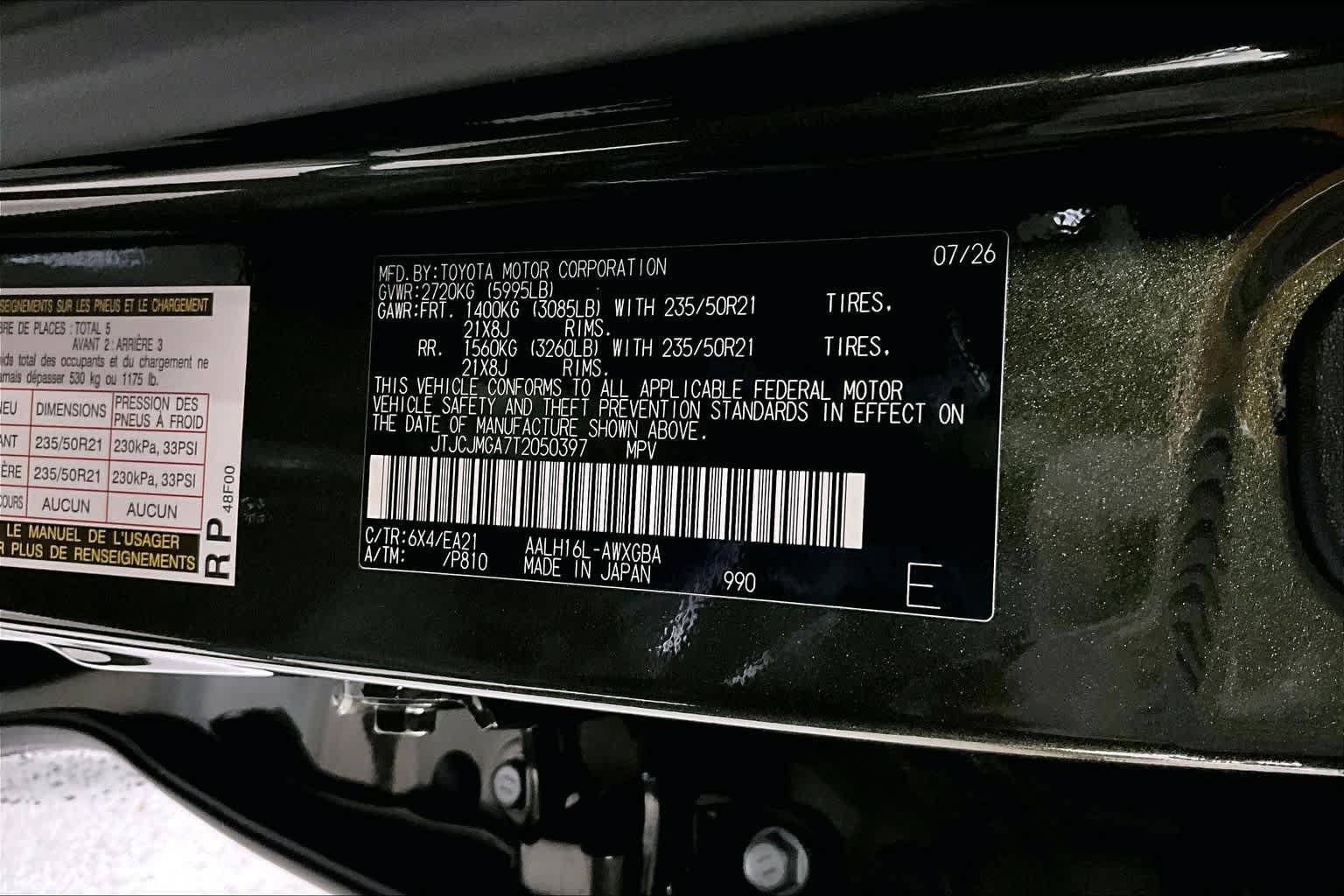 New 2026 Lexus RX 450h AWD image 14