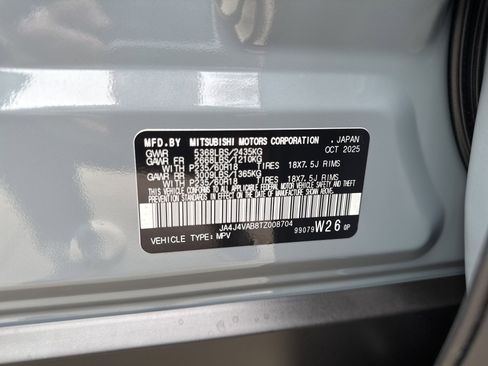 New 2026 Mitsubishi Outlander Trail Edition image 11