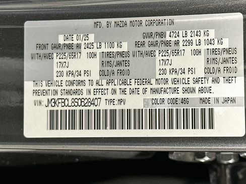 Certified 2025 MAZDA CX-5 AWD 2.5 S image 33