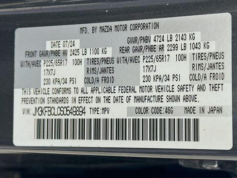 Used 2025 MAZDA CX-5 AWD 2.5 S w/ Preferred Package image 12