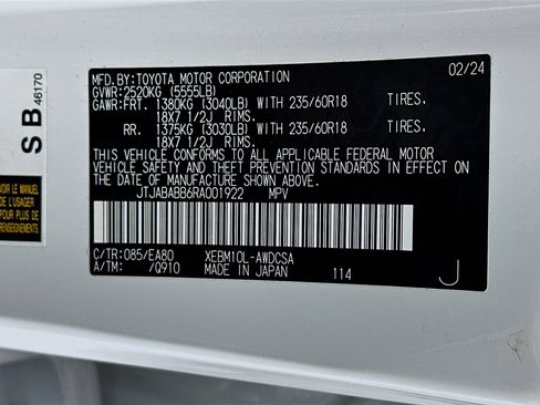 Used 2024 Lexus RZ 300e Premium w/ Technology Package image 12