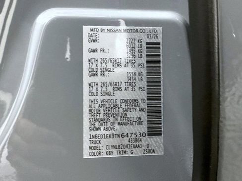 New 2026 Nissan Frontier SV w/ All-Weather Content Package AWD/4WD image 26
