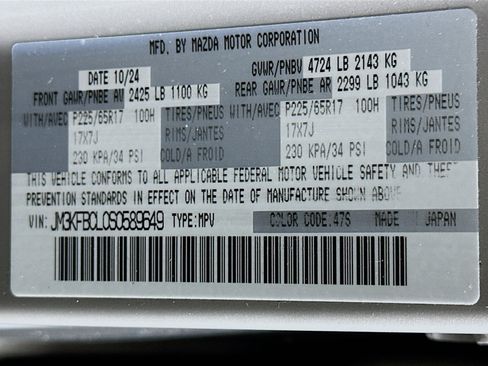 Used 2025 MAZDA CX-5 AWD 2.5 S w/ Preferred Package image 12