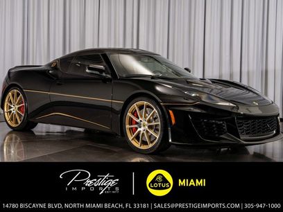 Used 2017 Lotus Evora 400