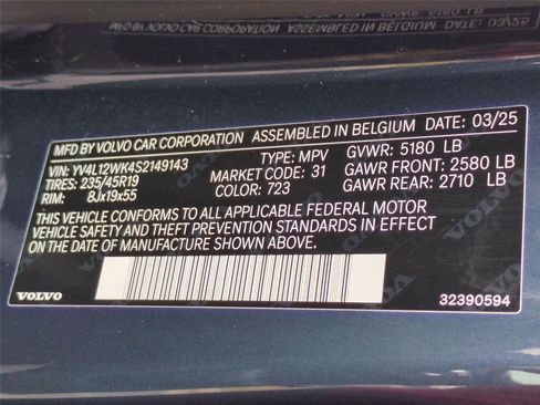 Used 2025 Volvo V60 B5 Cross Country Plus image 25