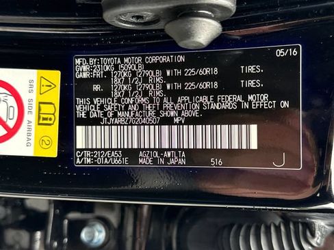 Used 2016 Lexus NX 200t FWD w/ Premium Package image 16