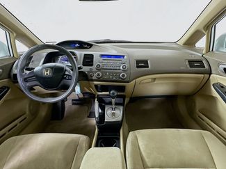 Used 2008 Honda Civic LX video 3