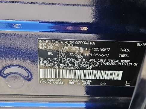 Used 2019 Toyota RAV4 XLE image 37