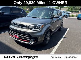 Used 2018 Kia Soul ! w/ Tech Package FWD video 1