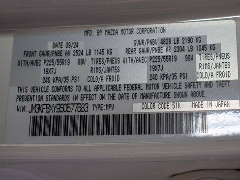 Used 2025 MAZDA CX-5 Signature image 36