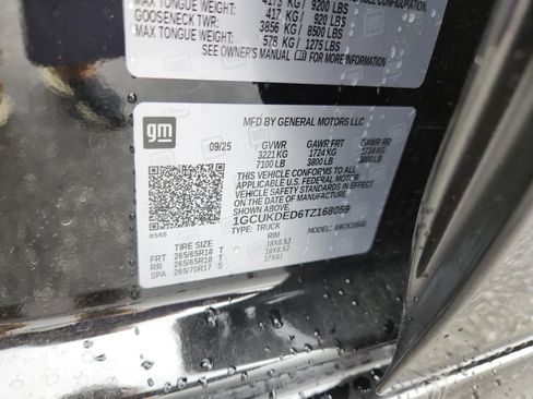 New 2026 Chevrolet Silverado 1500 LT w/ Convenience Package II image 41